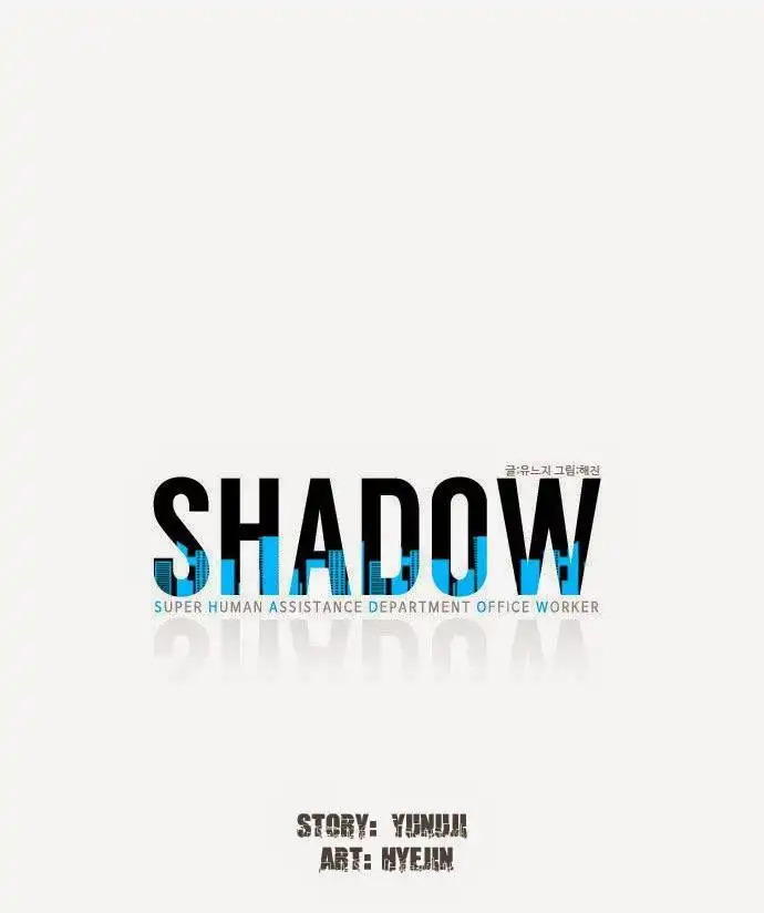 Shadow (Hyejin) Chapter 2 4